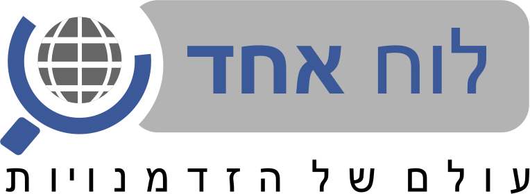 לוח אחד