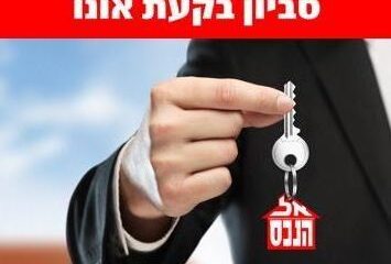 קוטג למכירה 10 חדרים ביהוד