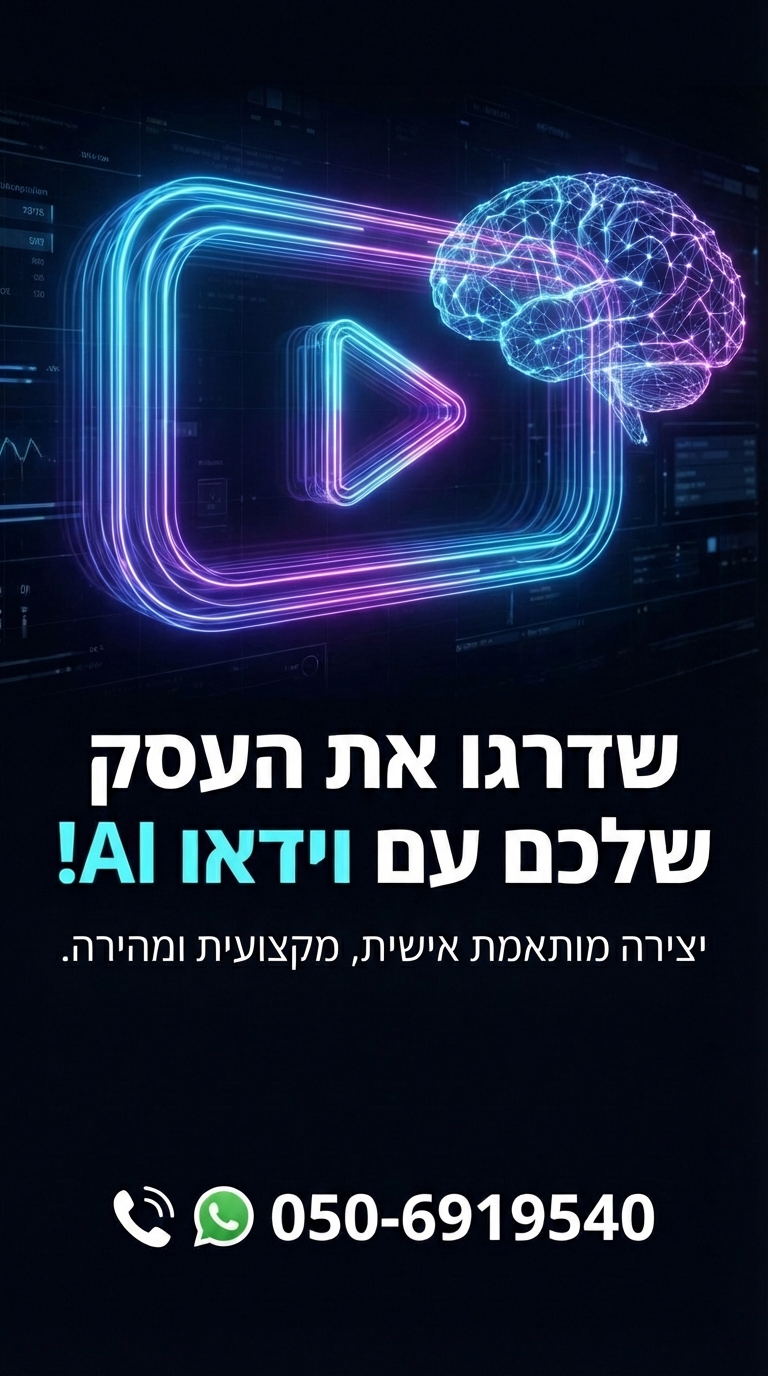 למצוא כל דבר
באזור שלך